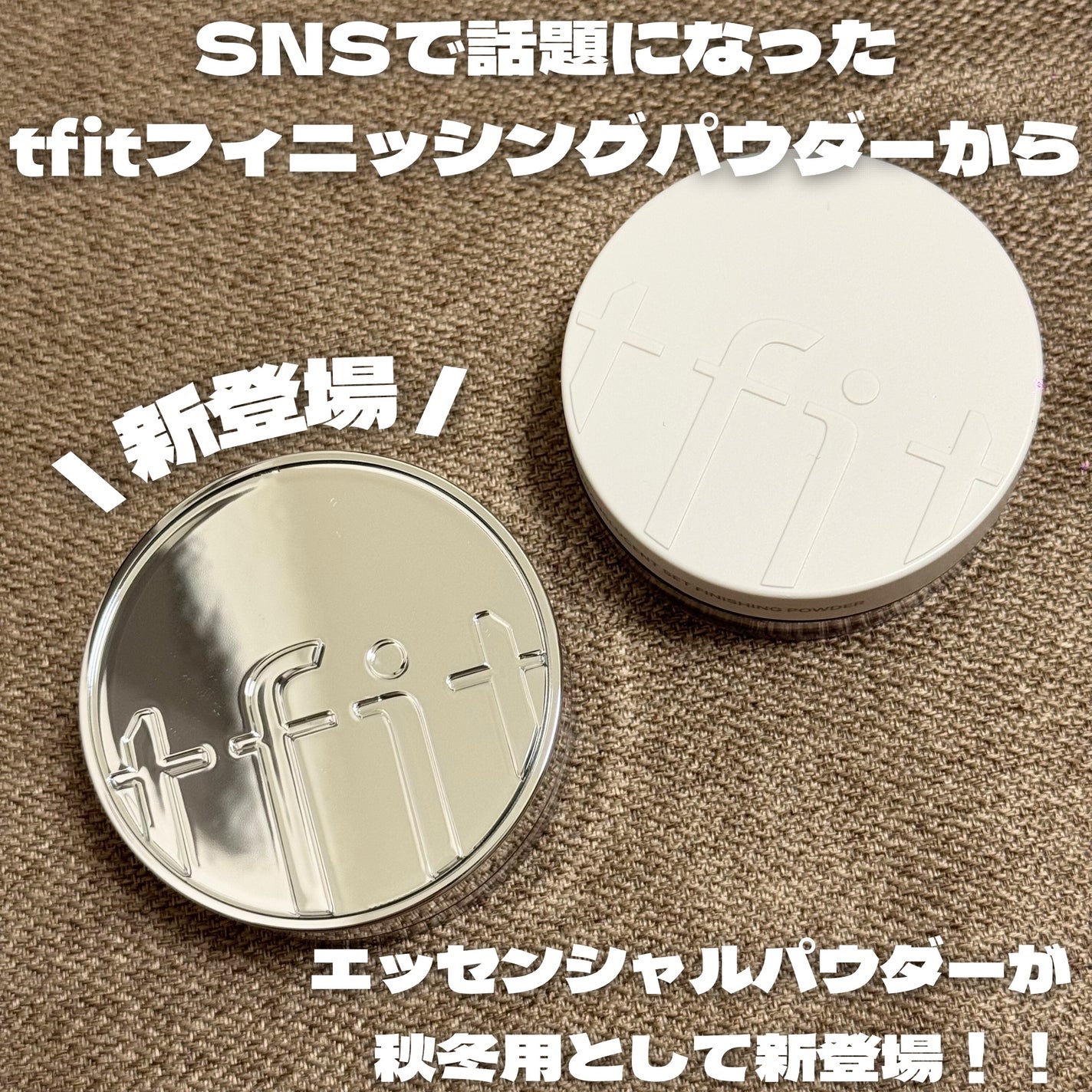 トランスルーセントセットフィニッシングパウダー/TFIT/ルースパウダーを使ったクチコミ(1枚目)