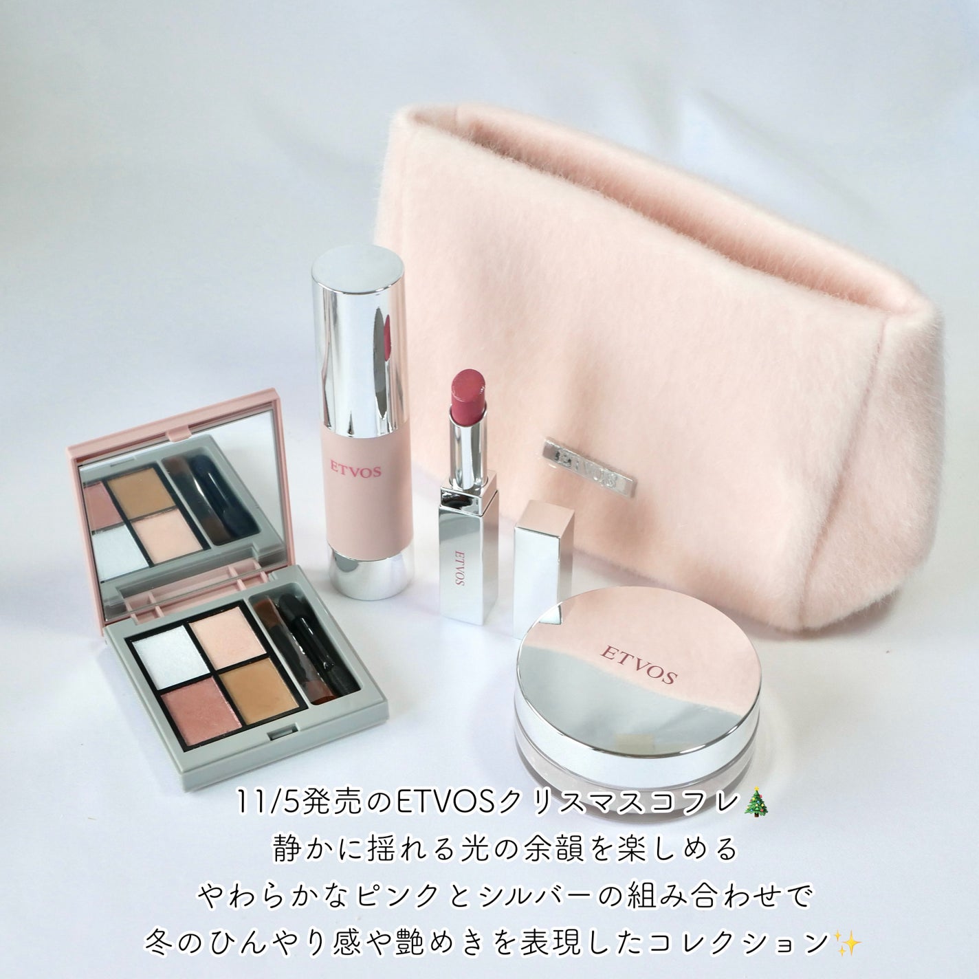 ミネラルウォータリーシャドー/エトヴォス/リキッドアイシャドウを使ったクチコミ(2枚目)