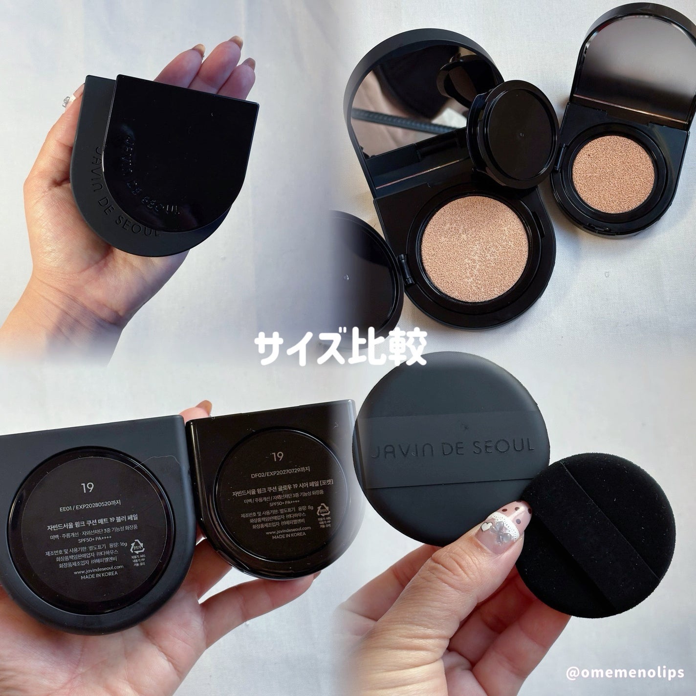 Wink Cushion Glow/Javin De Seoul/クッションファンデーションを使ったクチコミ(3枚目)