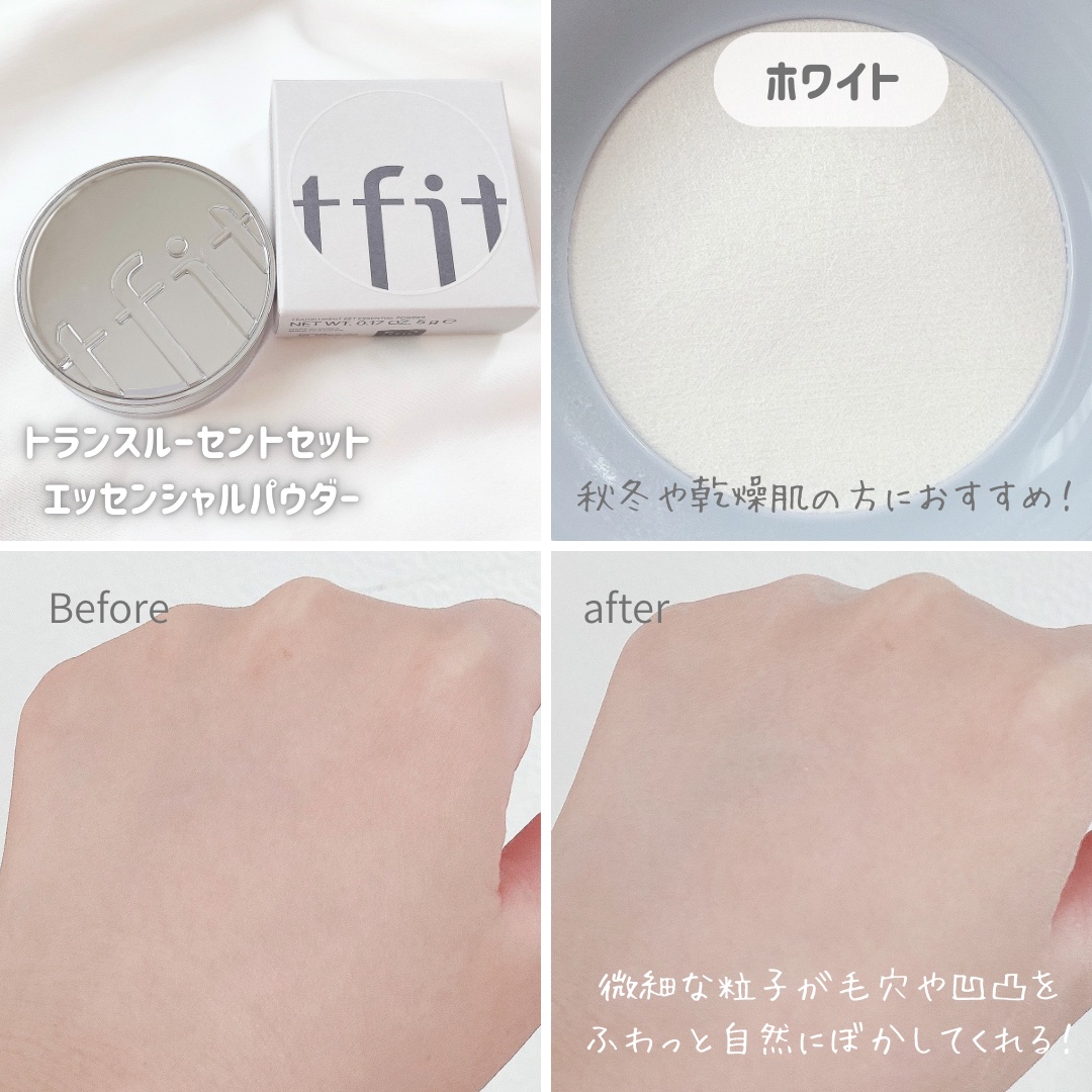 トランスルーセントセットフィニッシングパウダー/TFIT/ルースパウダーを使ったクチコミ（3枚目）