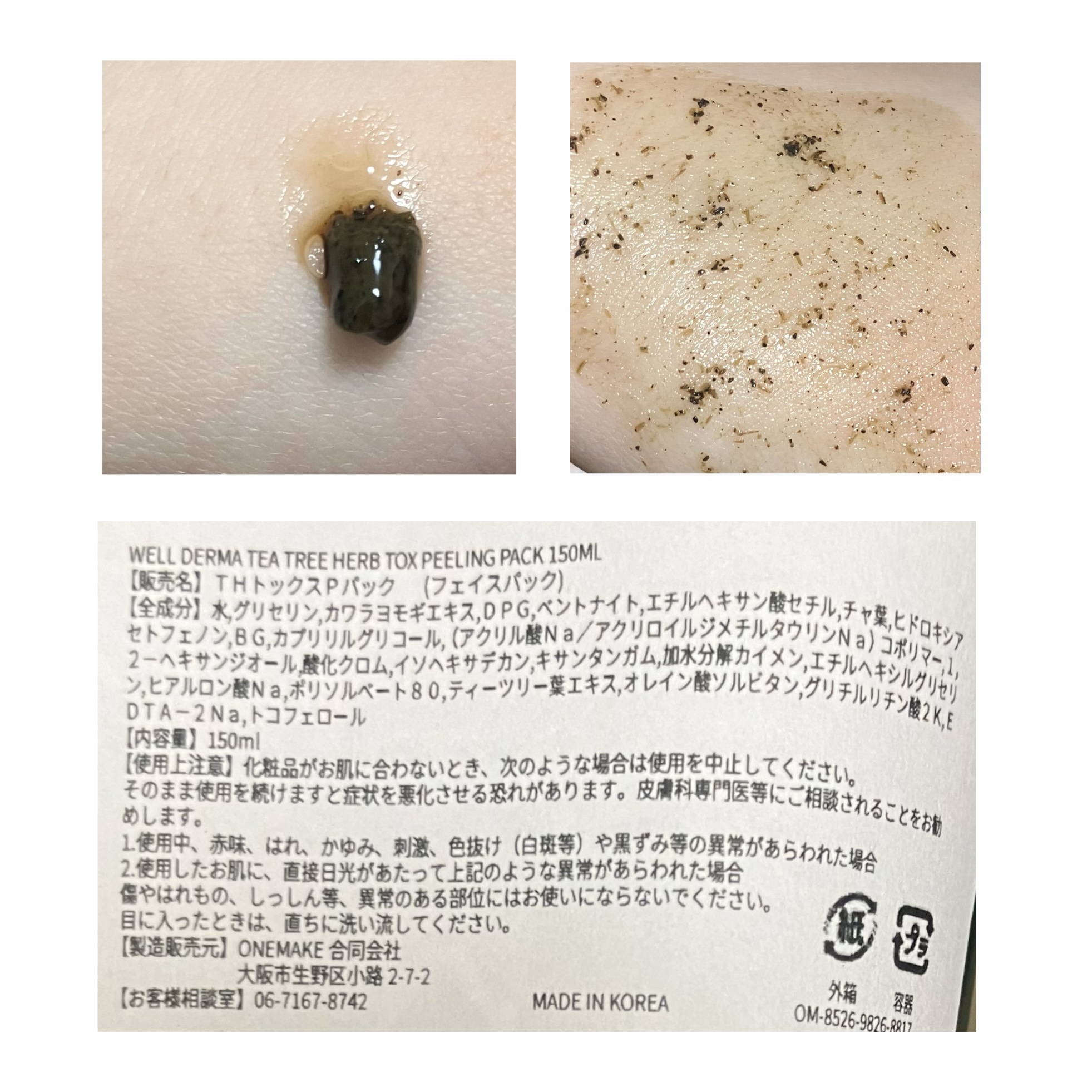 サファイアマリンコラーゲン洗顔フォーム/WellDerma/洗顔フォームを使ったクチコミ（2枚目）