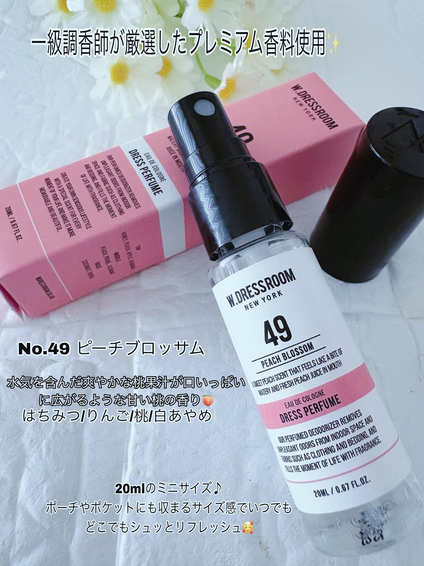 ドレス&リビング クリーン パフューム/ダブルドレスルーム/香水(レディース)を使ったクチコミ(2枚目)