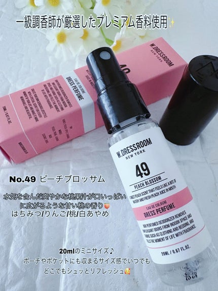 ドレス&リビング クリーン パフューム/ダブルドレスルーム/香水(レディース)を使ったクチコミ(2枚目)