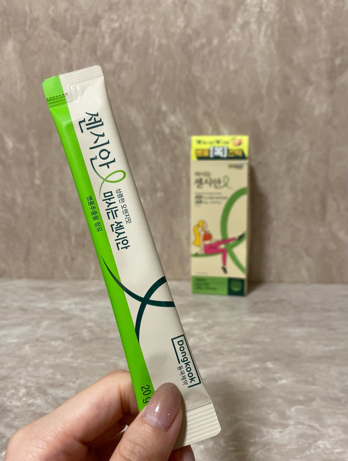 飲むセンシアン/Censian/美容サプリメントを使ったクチコミ(3枚目)