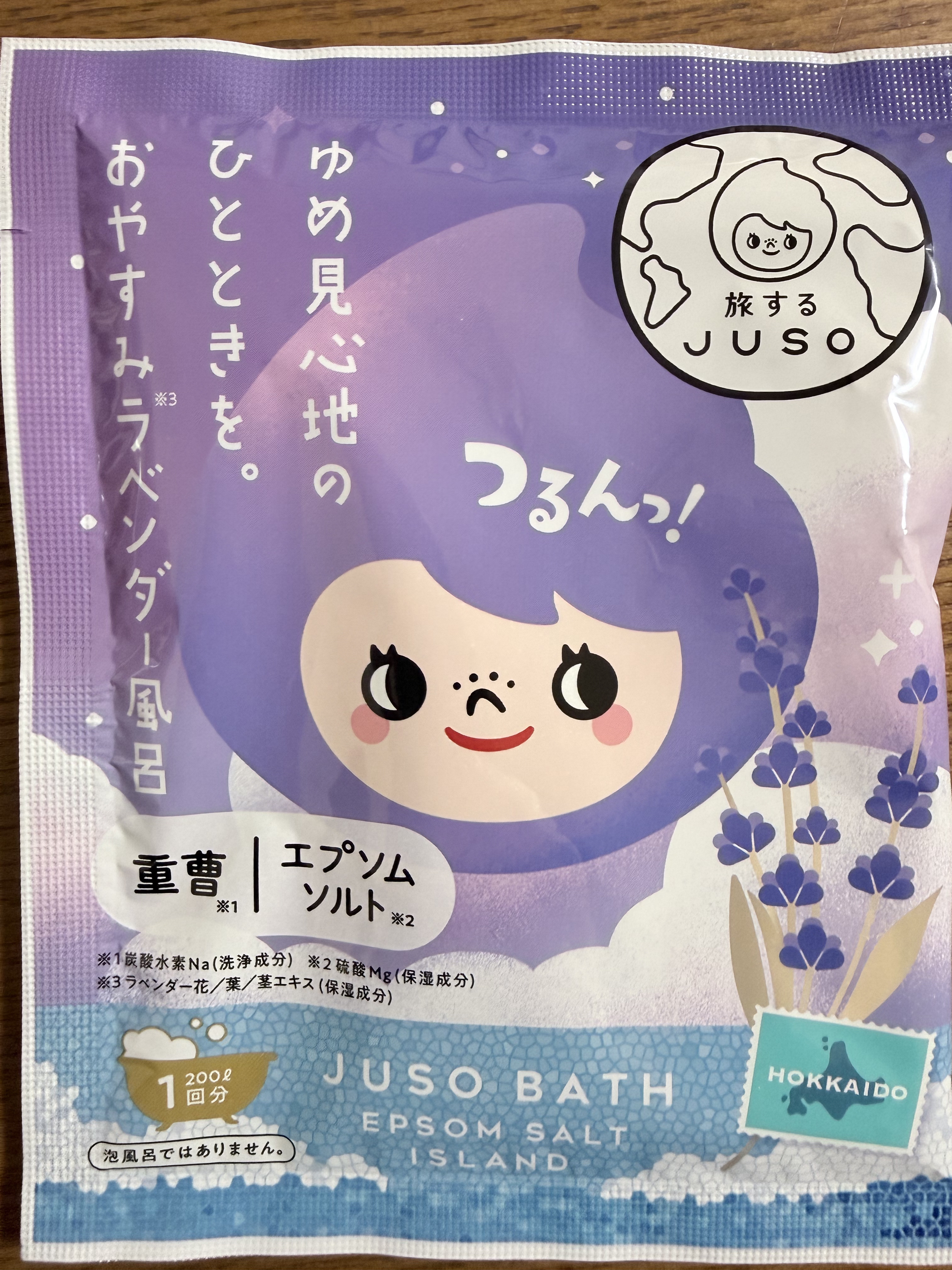 JUSO BATH POWDER/旅するJUSO/炭酸系入浴剤を使ったクチコミ（2枚目）