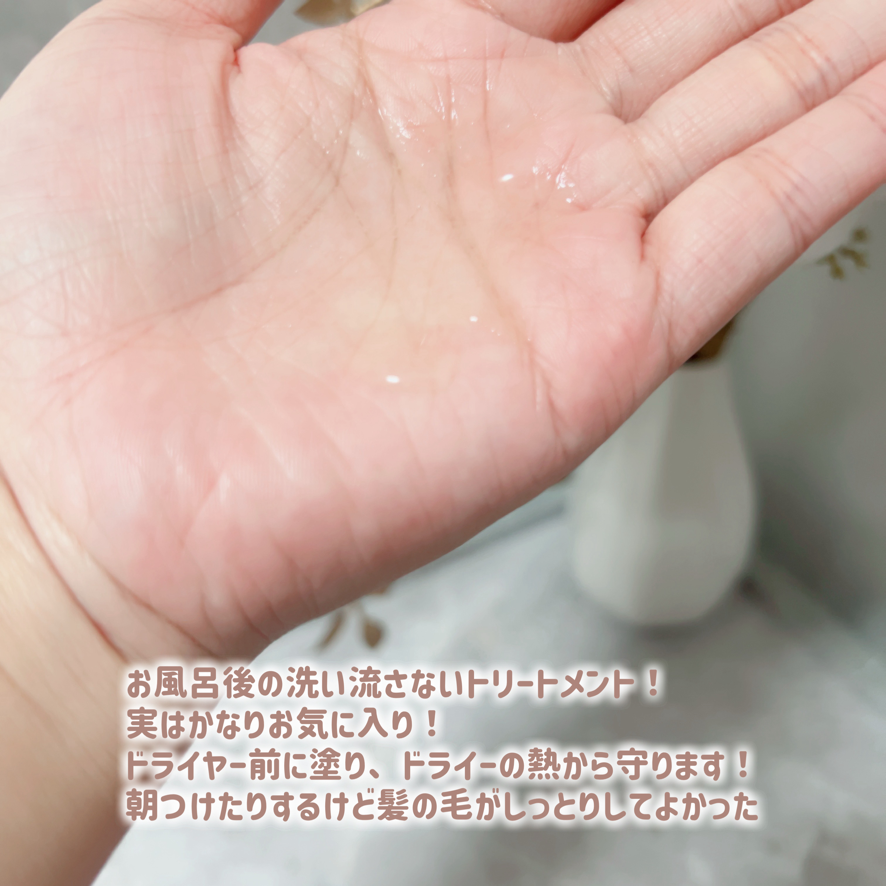 ヘアエッセンス/ALLNA ORGANIC/ヘアオイルを使ったクチコミ（3枚目）