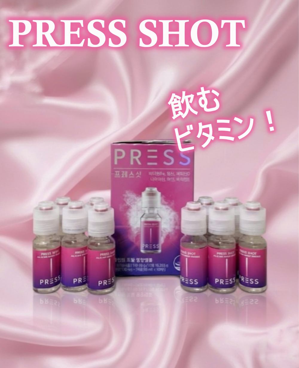 PRESS SHOT/PRESS SHOT/美容サプリメントを使ったクチコミ(1枚目)