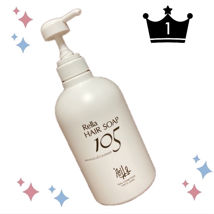 レラ・ヘアソープ 105/レラ・パルガ/シャンプー・コンディショナーを使ったクチコミ（1枚目）