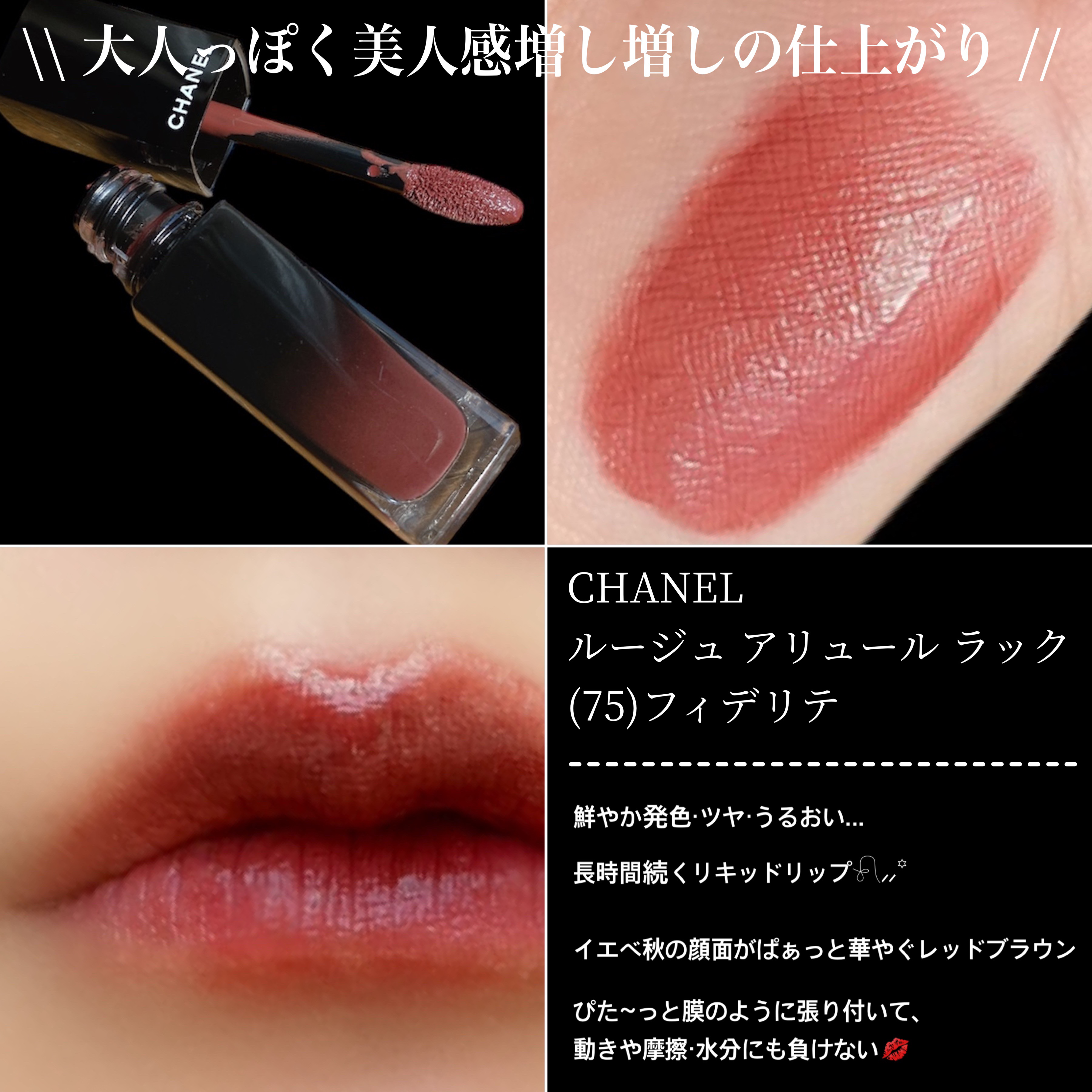 モイスチャー グレイズ リップスティック/SUQQU/口紅を使ったクチコミ（2枚目）