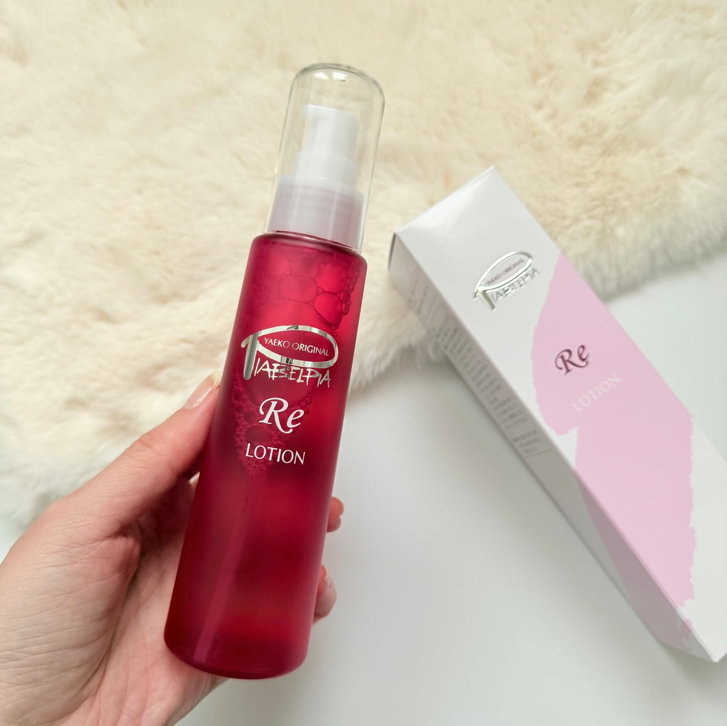 ローションRE/ピアベルピア/化粧水を使ったクチコミ(3枚目)