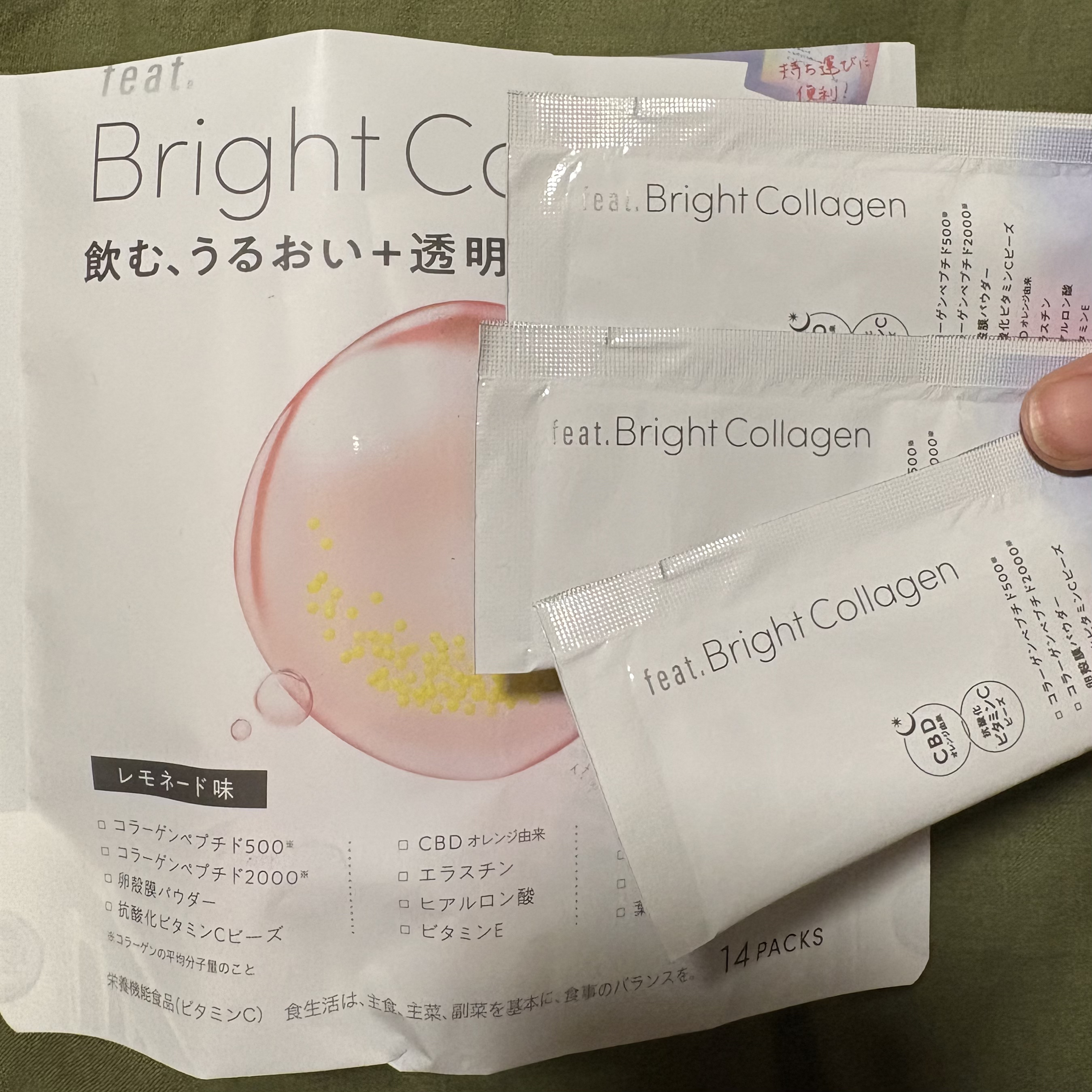 を使ったクチコミ（1枚目）