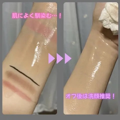 メイク落としオイル/カウブランド無添加/オイルクレンジングを使ったクチコミ（3枚目）