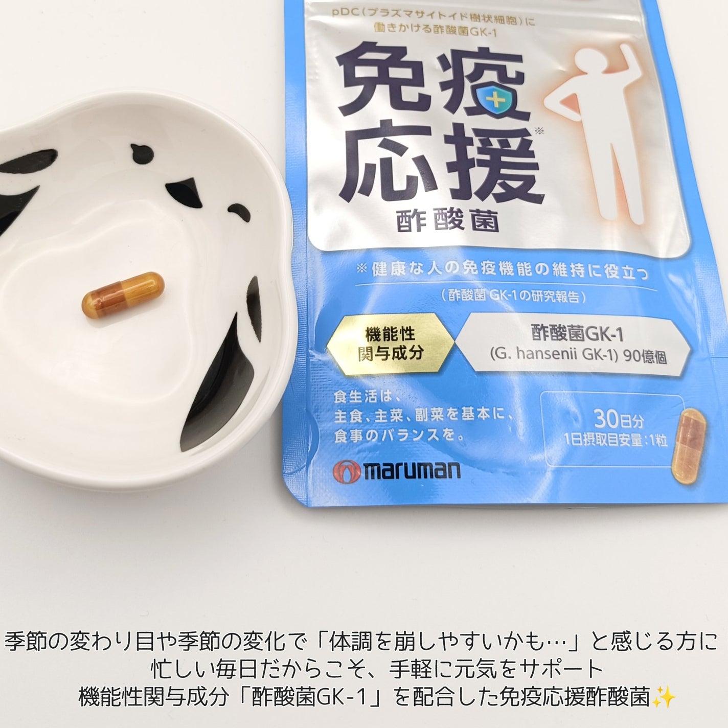 ãããð€ãšããµ on LIPS ã#PR#å
ç«å¿æŽé
¢é
žèââå£ç¯ã®å€ããç®ã«ãäœèª¿ã厩ããããã..ãïŒ2æç®ïŒ