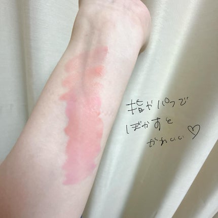 ハートウェアリングリキッドチーク/2aN/リキッドチークを使ったクチコミ(4枚目)