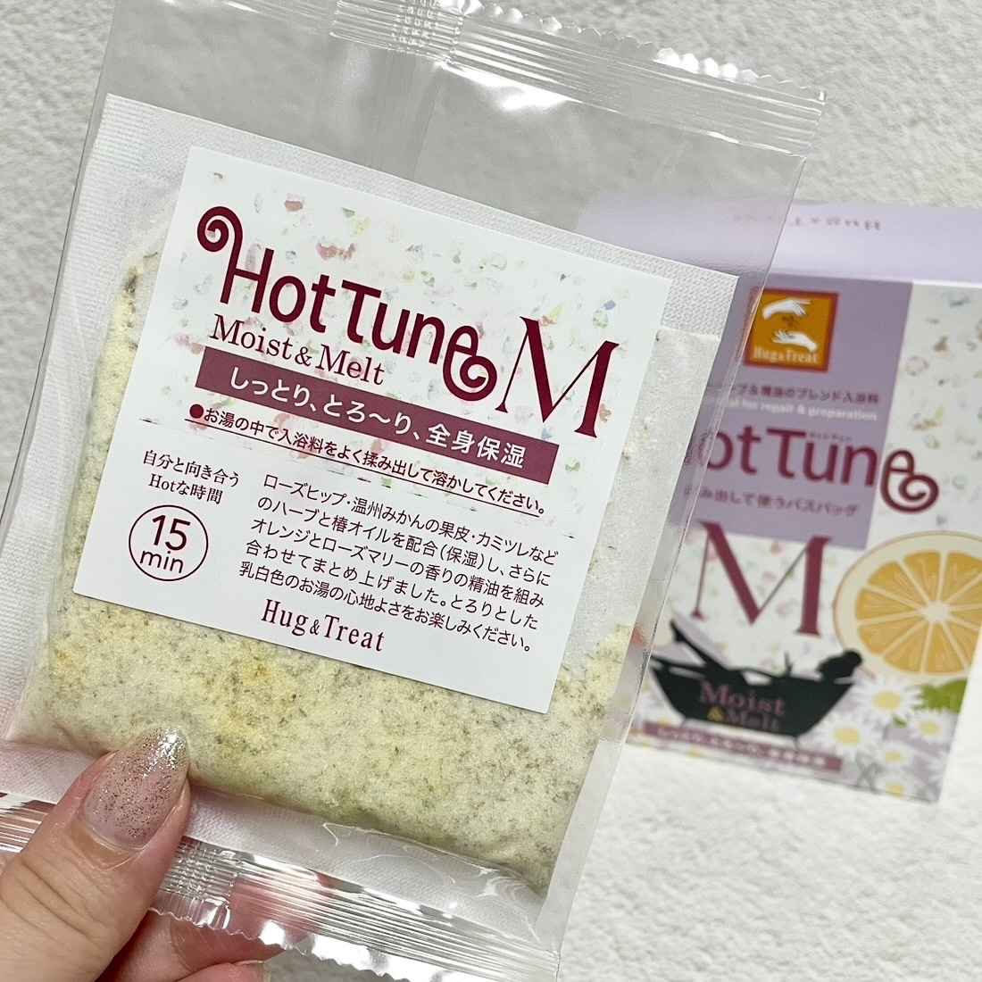 を使ったクチコミ（2枚目）