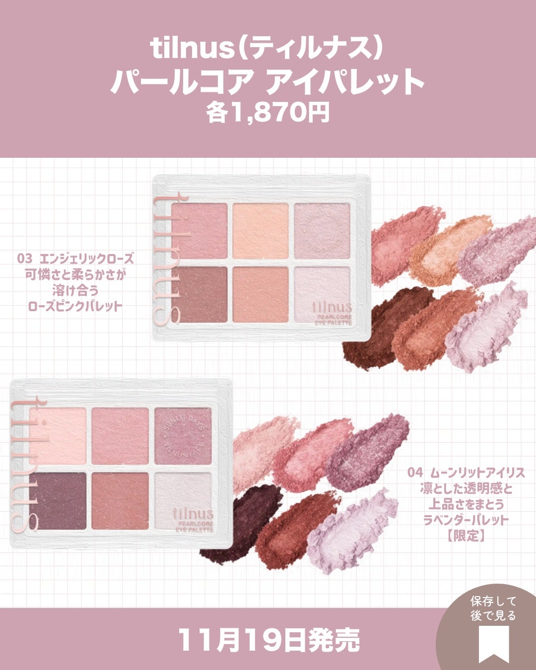 スキンコンディショナー/マジアボタニカ/化粧水を使ったクチコミ(7枚目)