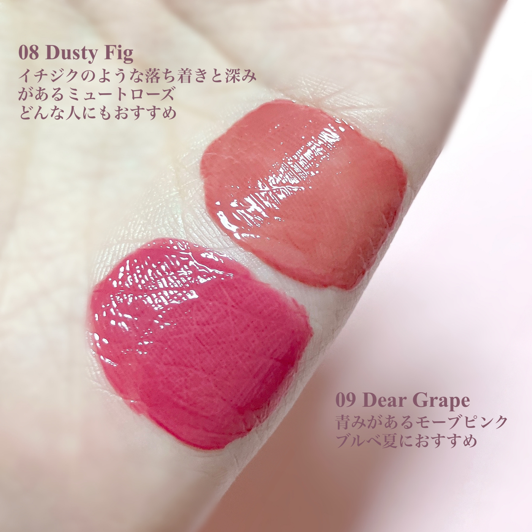 ONE COAT グロウティント/Lummir/リップティントを使ったクチコミ（3枚目）