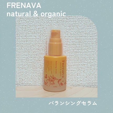 バランシングセラム/FRENAVA natural&organic/美容液を使ったクチコミ(1枚目)