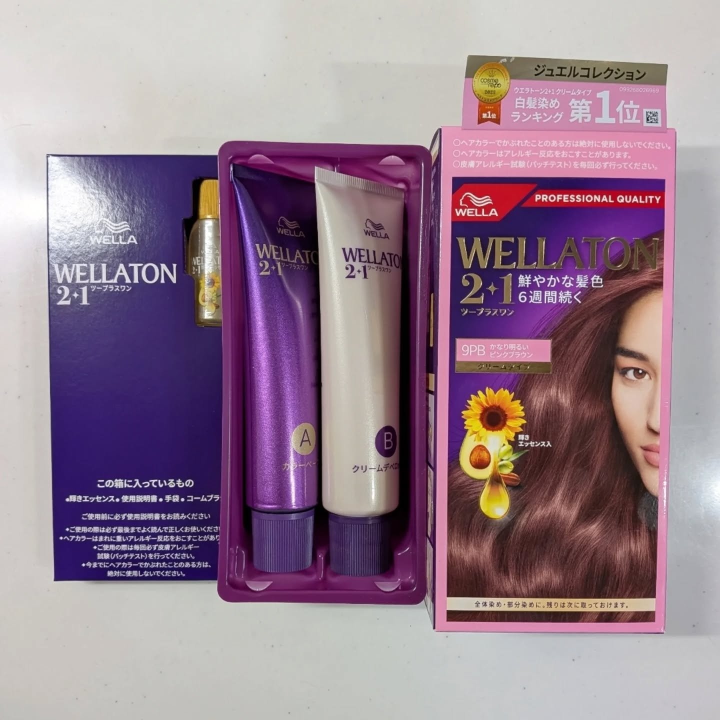 を使ったクチコミ（1枚目）