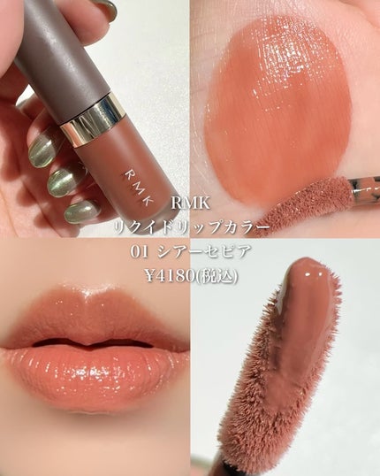 ケイト リップモンスター/KATE/口紅を使ったクチコミ(6枚目)