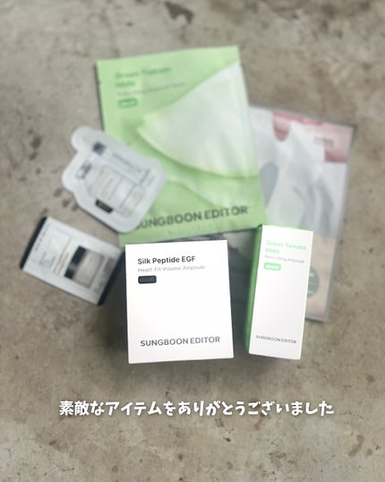 シルクペプチドインテンシブリフティングアンプル/SUNGBOON EDITOR(成分エディター)/美容液を使ったクチコミ(5枚目)