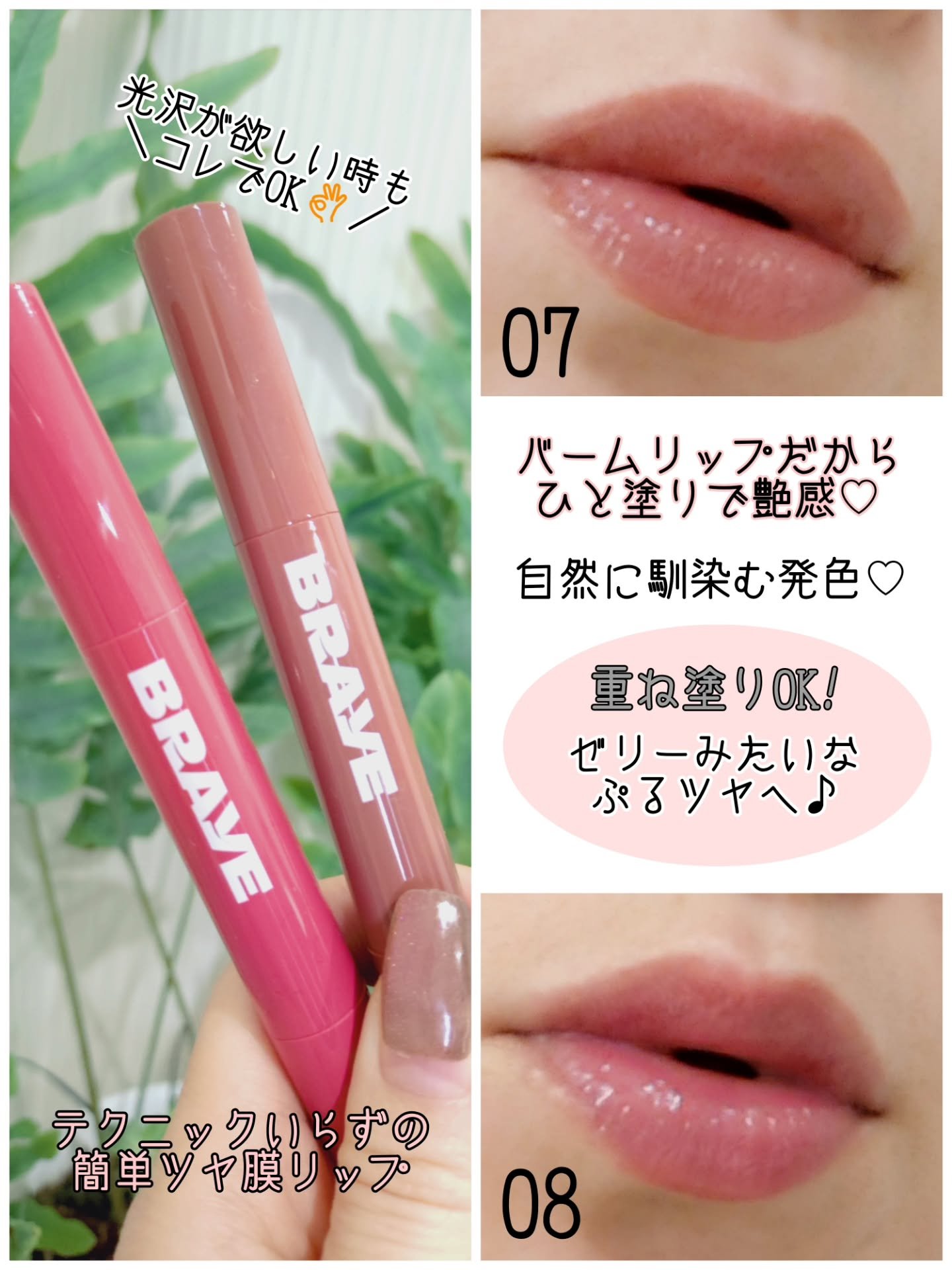 を使ったクチコミ（3枚目）