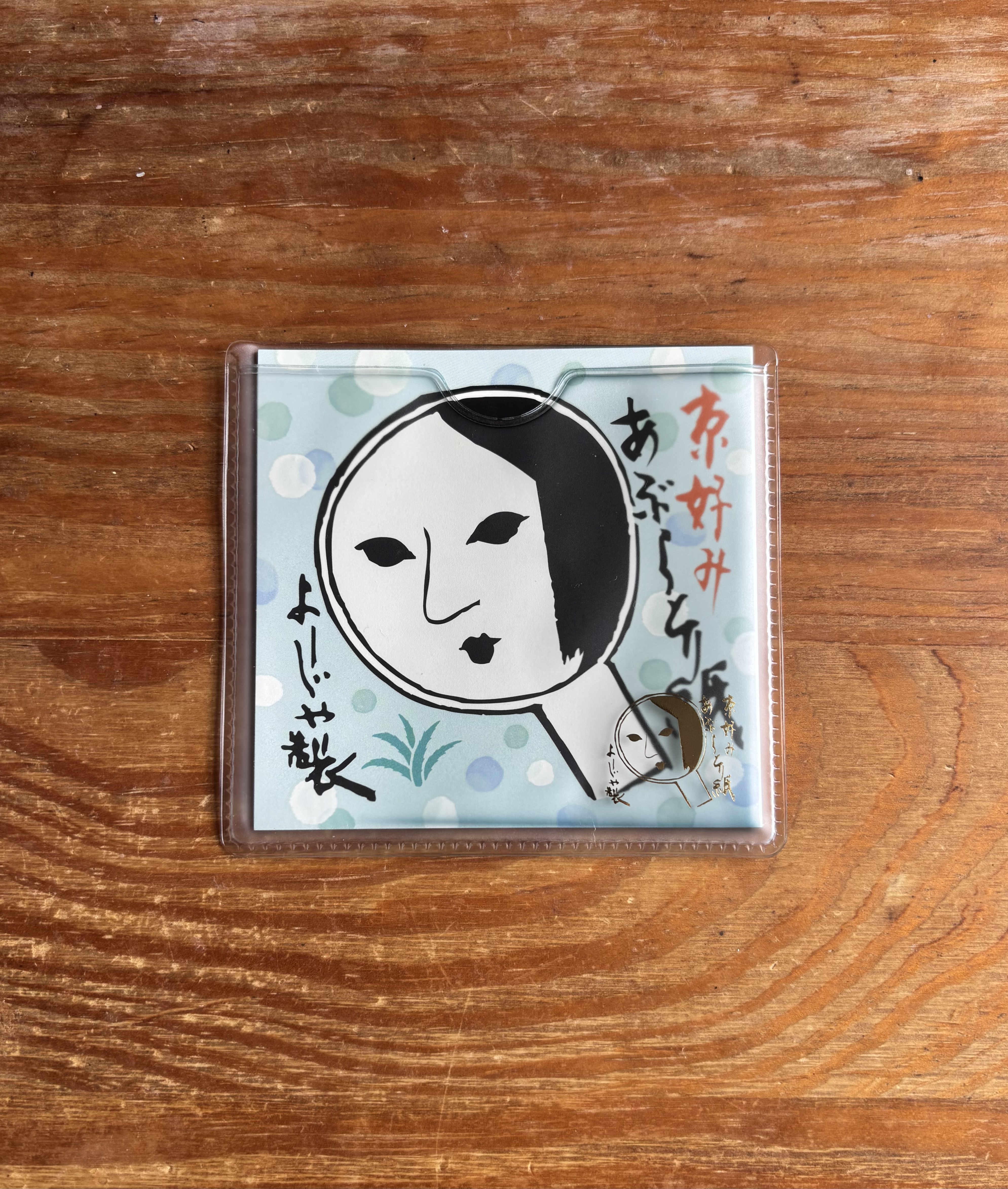 あぶらとり紙/よーじや/あぶらとり紙を使ったクチコミ（3枚目）