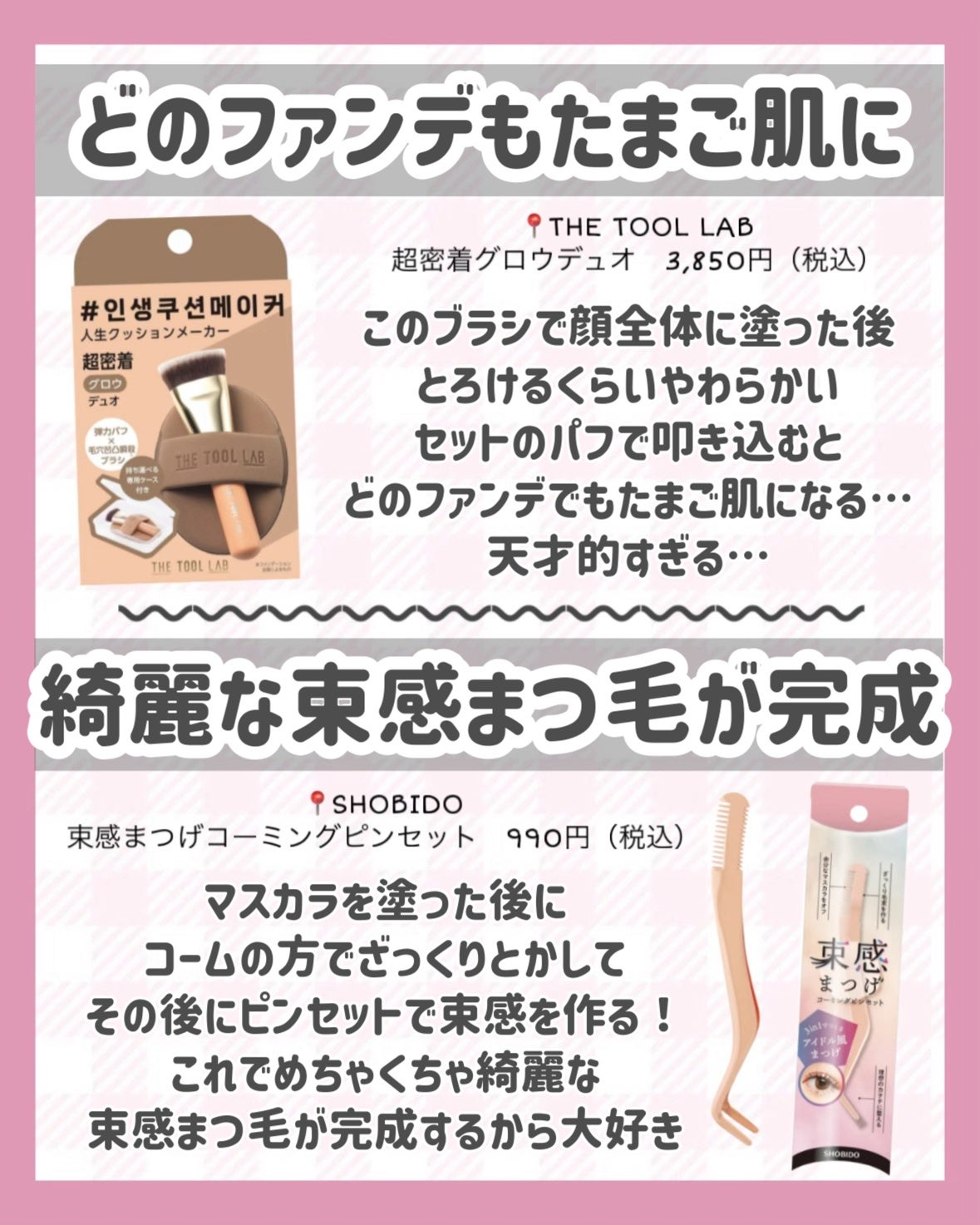 携帯用アイラッシュカーラー/無印良品/ビューラーを使ったクチコミ(6枚目)