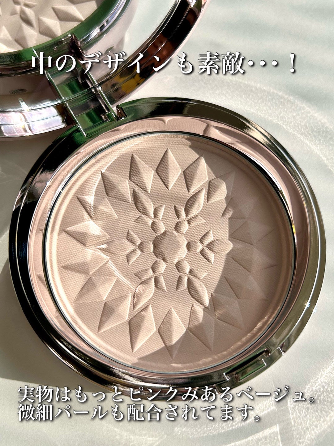 雪肌精 プレシャス スノー Ⅵ/雪肌精/プレストパウダーを使ったクチコミ(3枚目)