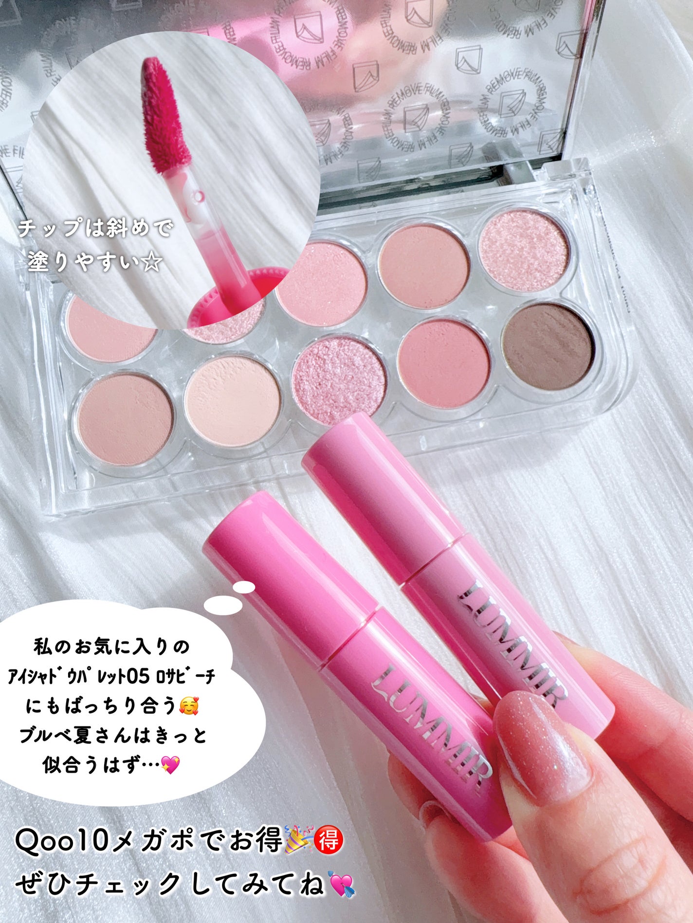 ONE COAT グロウティント/Lummir/リップティントを使ったクチコミ(4枚目)