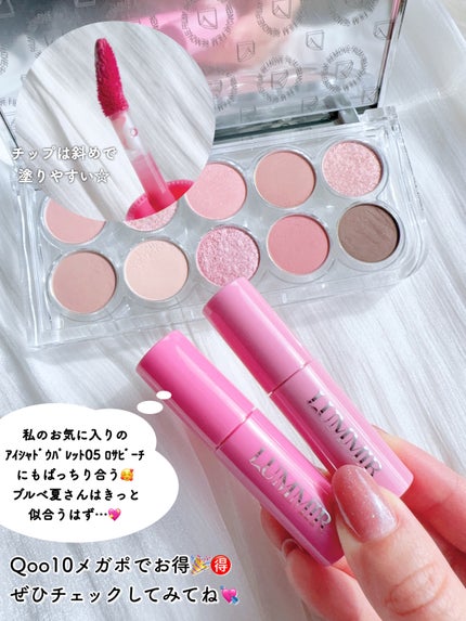 ONE COAT グロウティント/Lummir/リップティントを使ったクチコミ(4枚目)