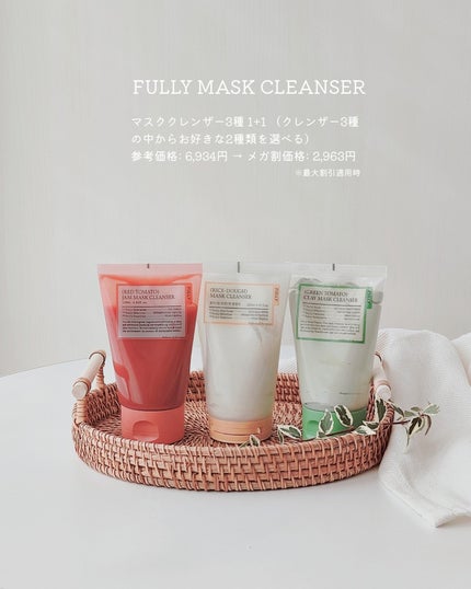 を使ったクチコミ(2枚目)