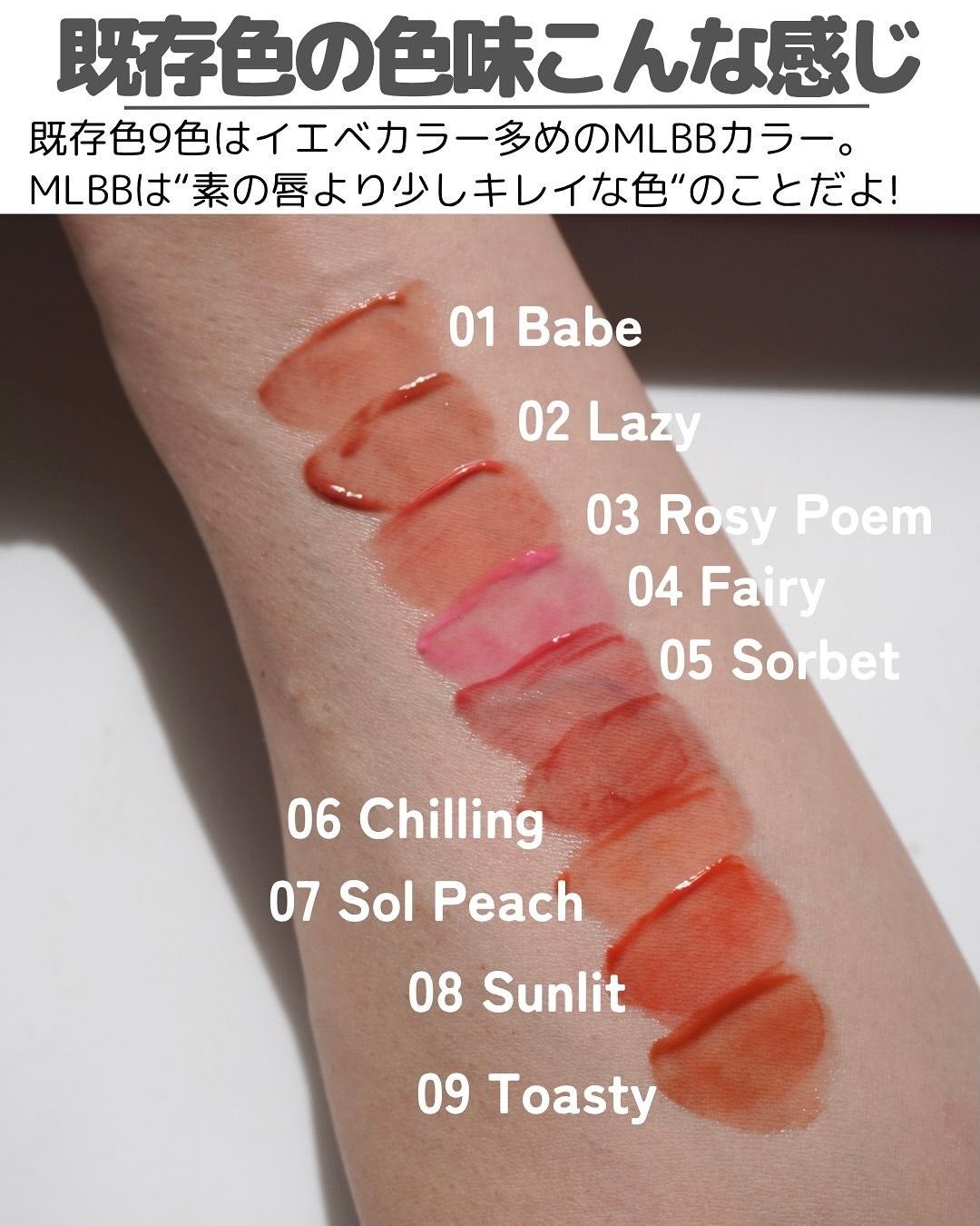 デューグレーズティント/EGLIPS/リップティントを使ったクチコミ(5枚目)