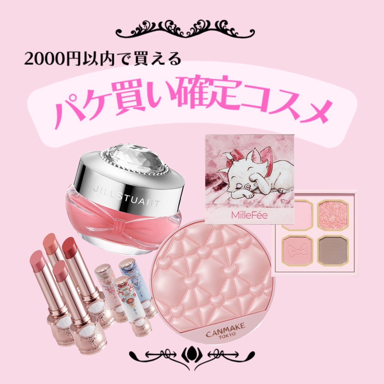 ジルスチュアート ホワイトフローラル リップマスク /JILL STUART/リップバームを使ったクチコミ（1枚目）