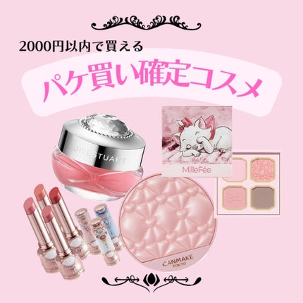 サーカスシリーズ グロッシーリップスティック /FlowerKnows/口紅を使ったクチコミ(1枚目)