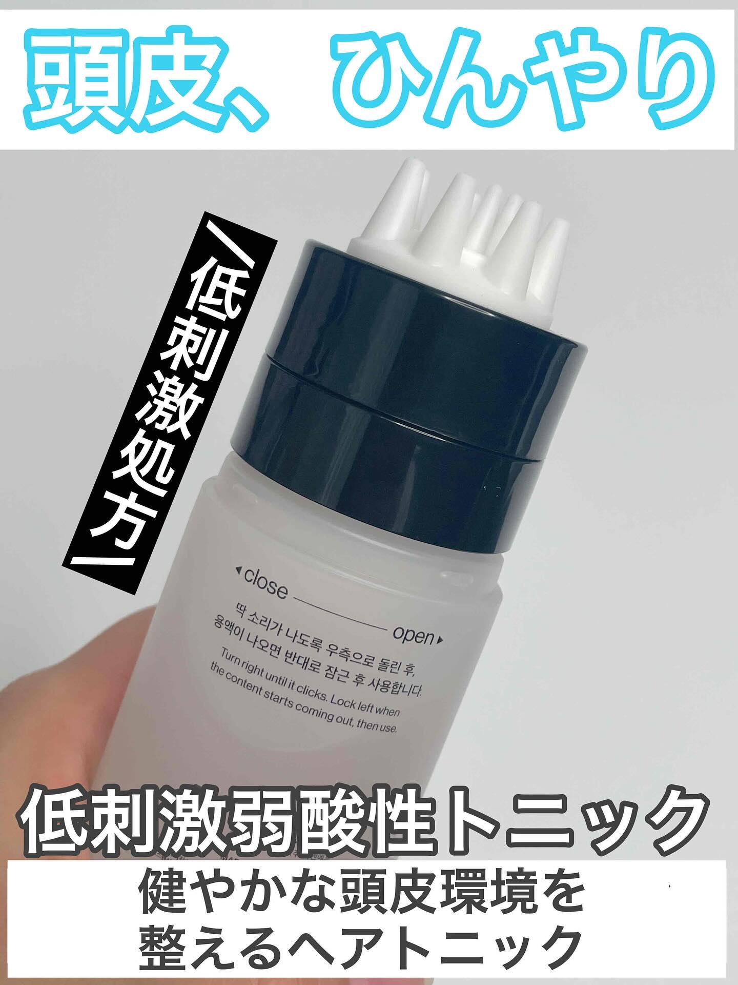 サイトカイン ブースター/Refilled/頭皮ローションを使ったクチコミ（3枚目）