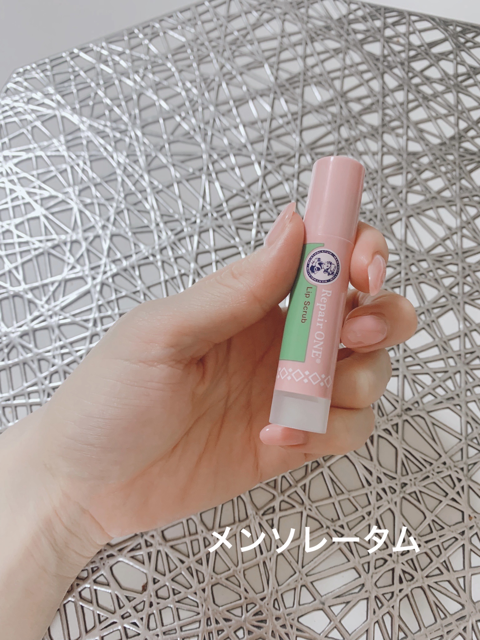 メンソレータム リペアワン 角質ケアリップ/メンソレータム/リップクリームを使ったクチコミ（1枚目）