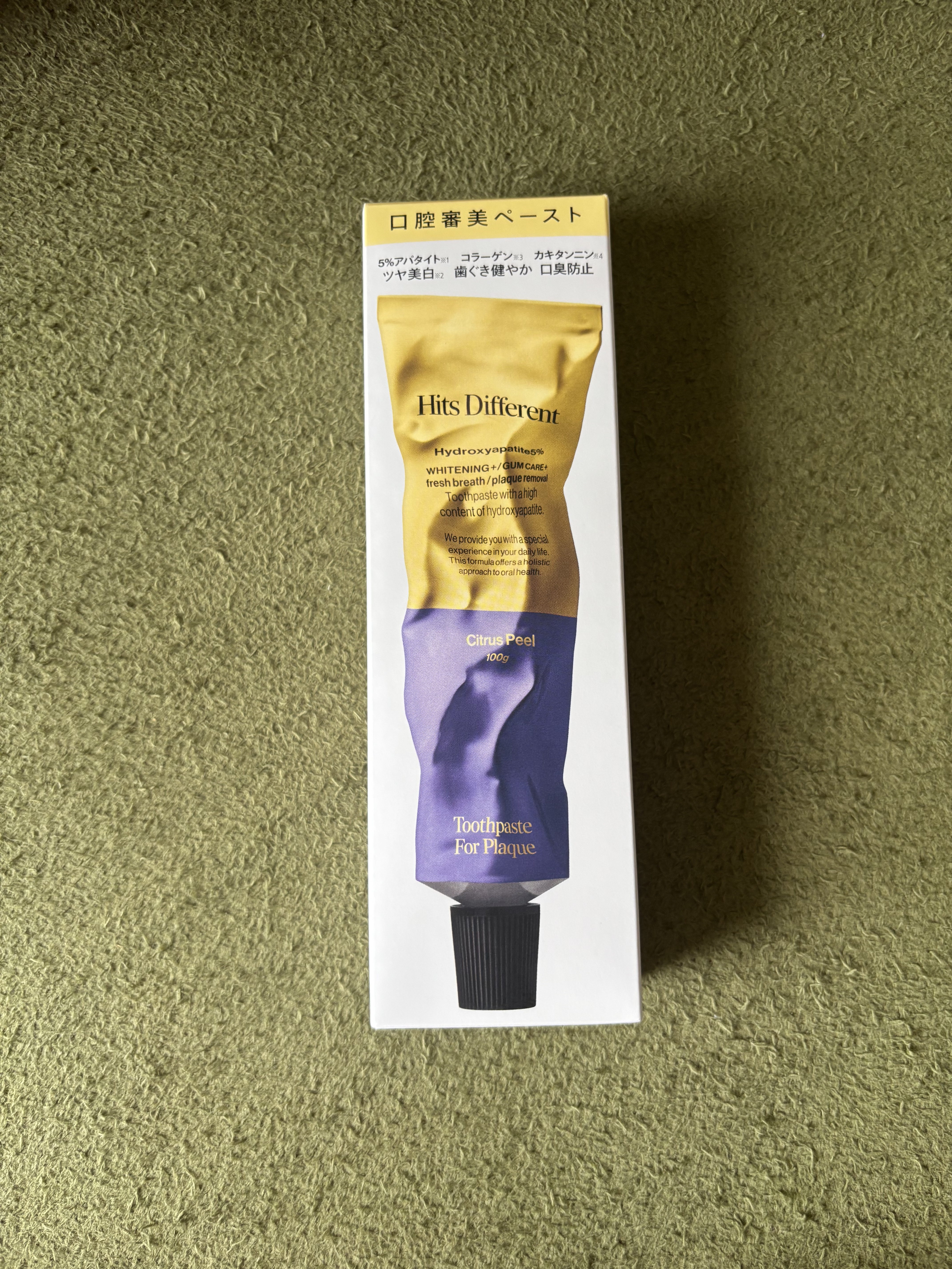ヒッツディファレント　トゥースペースト　フォー　プラーク/Hits Different/歯磨き粉を使ったクチコミ（1枚目）