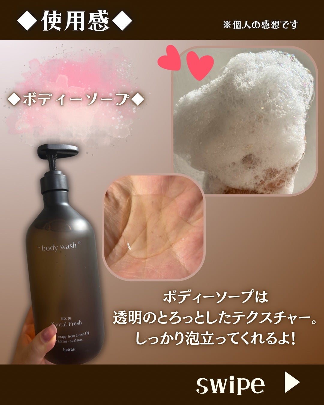 ヘトラス ボディーローション/hetras/その他スキンケアを使ったクチコミ(4枚目)