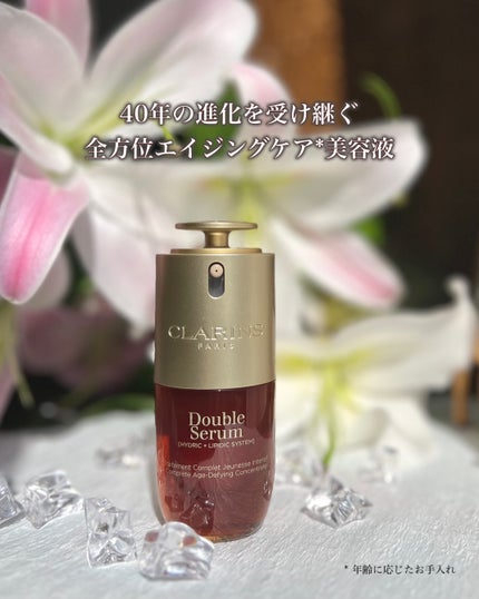 ダブル セーラム ADC/CLARINS/美容液を使ったクチコミ(5枚目)