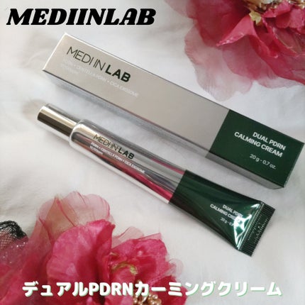 デュアルPDRNカーミングクリーム/MEDI IN LAB/フェイスクリームを使ったクチコミ(1枚目)