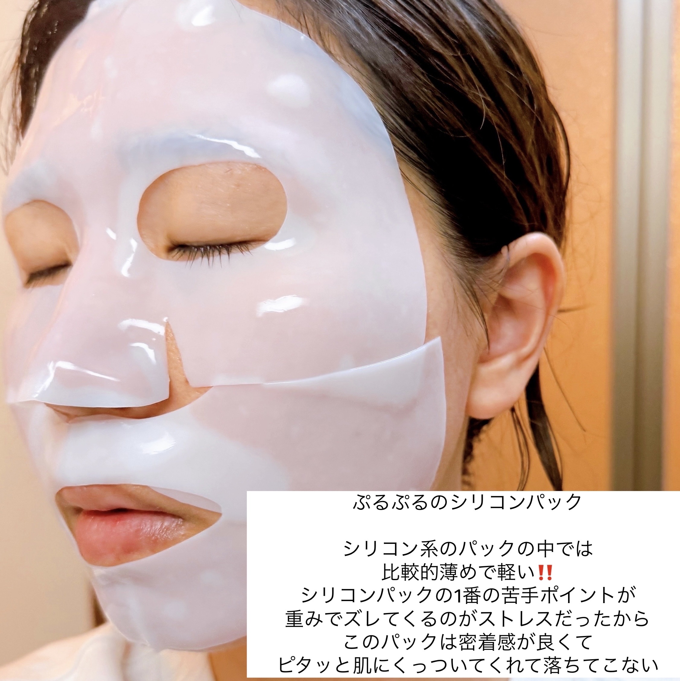 ナノステップ コラーゲン メルティングマスク/from medi+/シートマスク・パックを使ったクチコミ（3枚目）