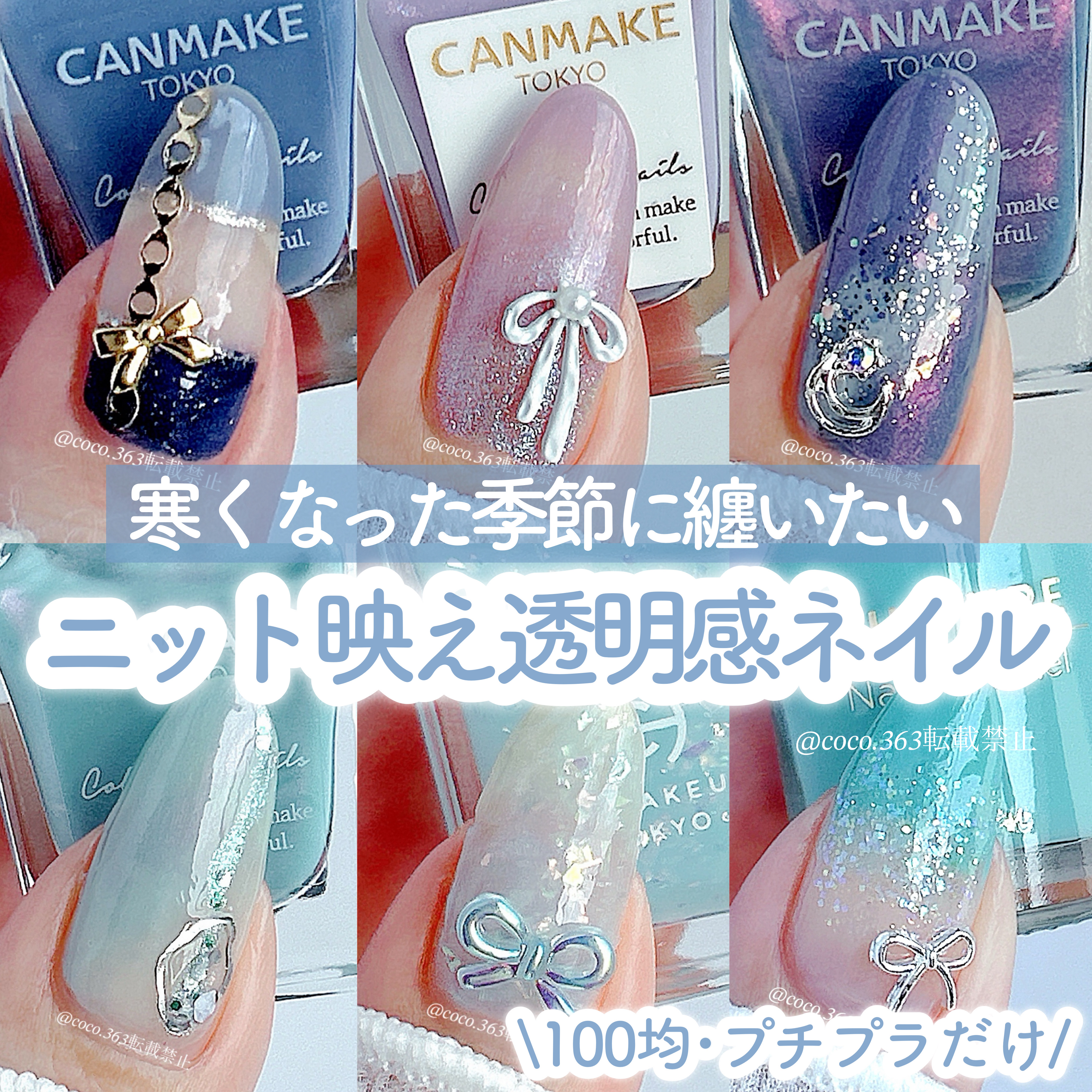 pa ネイルカラー プレミア/pa nail collective/マニキュアを使ったクチコミ（1枚目）