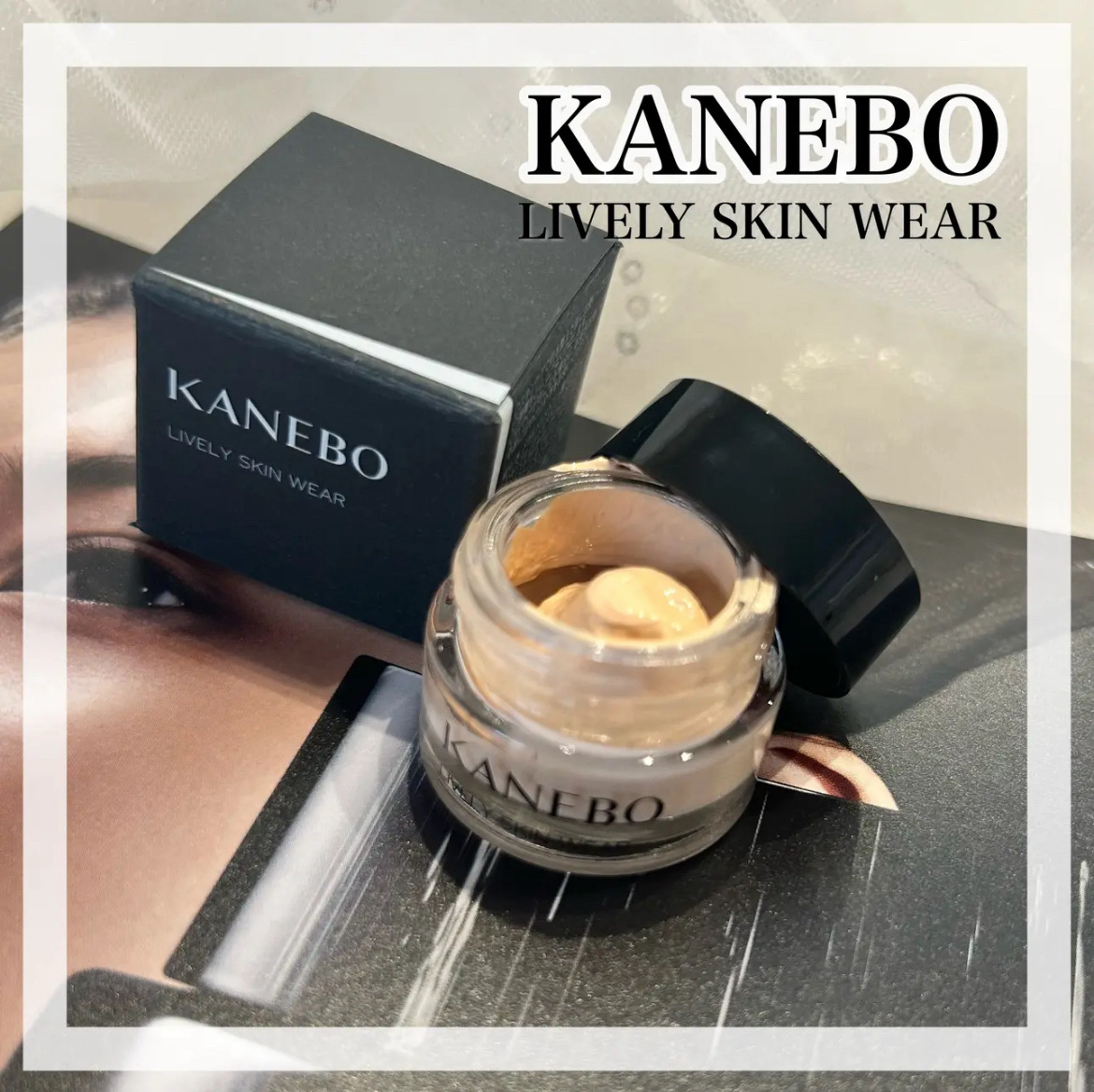 カネボウ ライブリースキン ウェアⅡ/KANEBO/リキッドファンデーションを使ったクチコミ（1枚目）