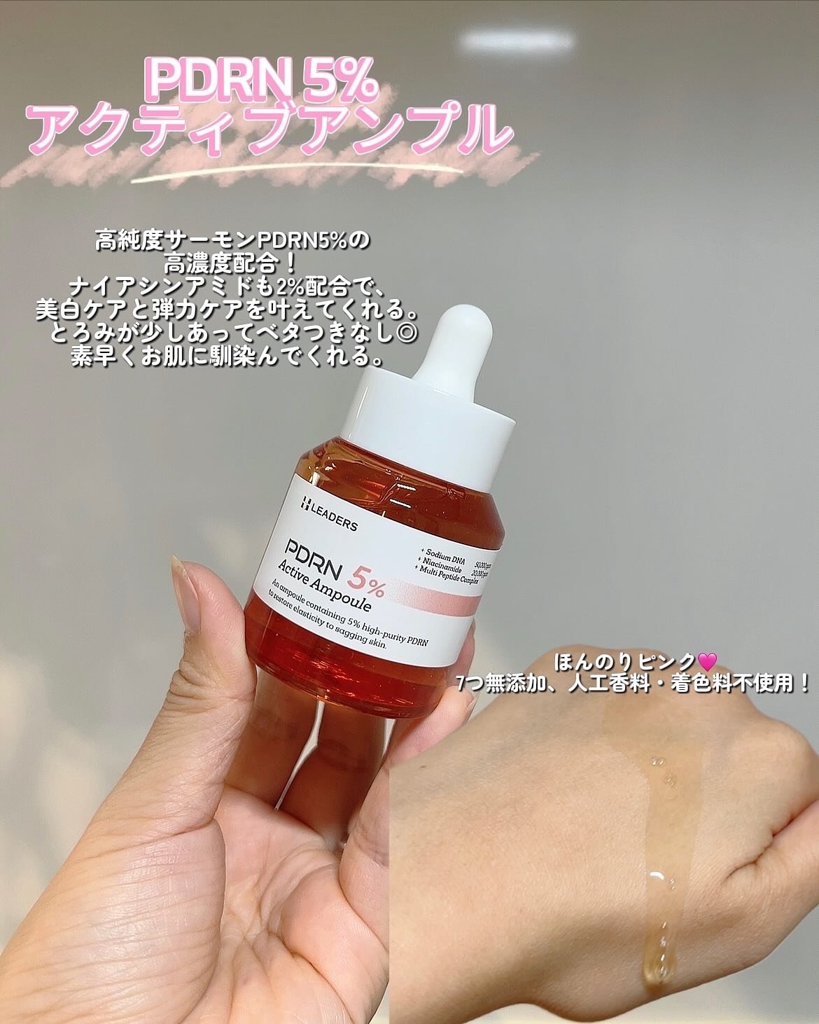PDRN0.5%エッセンスパッド/LEADERS/トナーパッドを使ったクチコミ（2枚目）