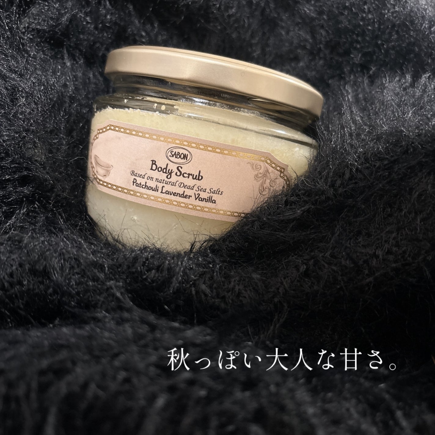 ボディスクラブ/SABON/ボディスクラブを使ったクチコミ(1枚目)