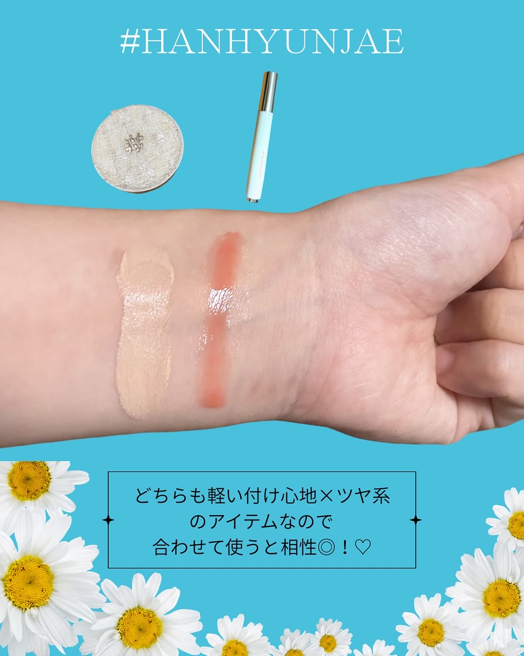 Pro Melt Lip Balm/#HANHYUNJAE/リップバームを使ったクチコミ（3枚目）