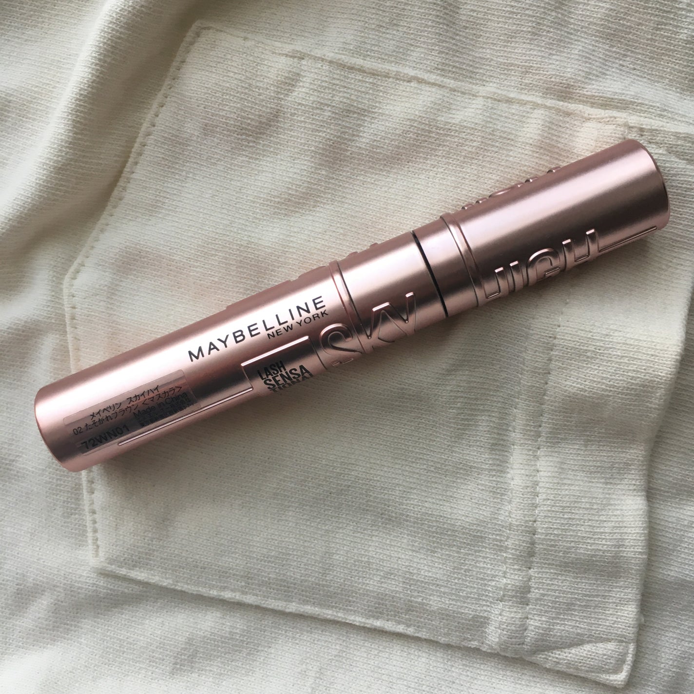 スカイハイ/MAYBELLINE NEW YORK/マスカラを使ったクチコミ(1枚目)