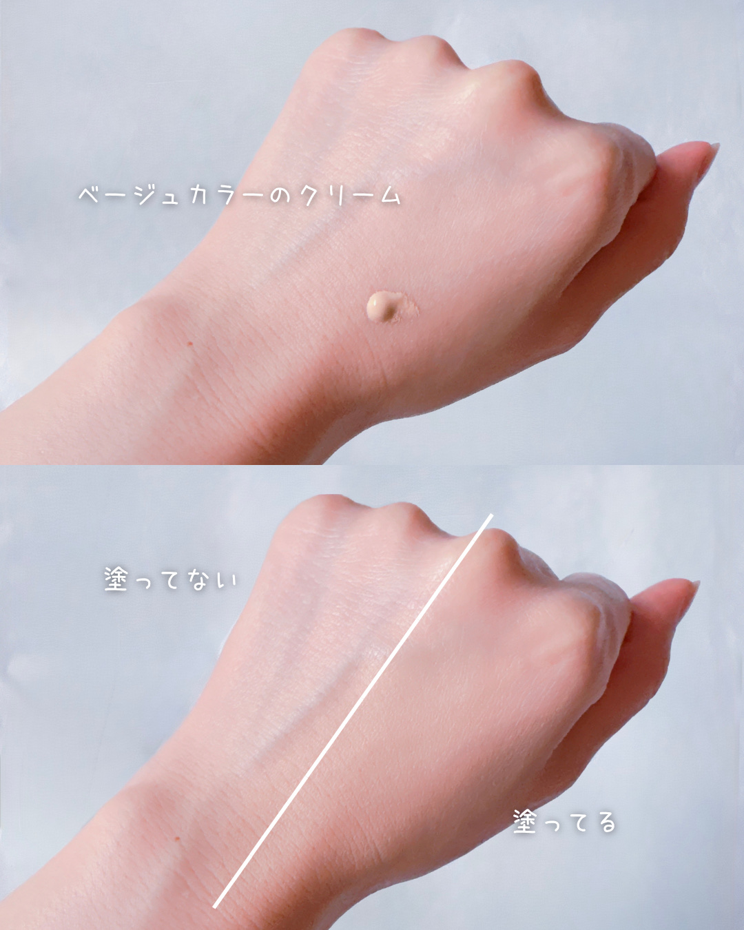 ピントアップ カバーアイクリーム/美顔/化粧下地を使ったクチコミ（3枚目）