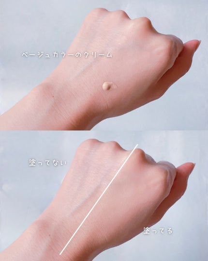 ピントアップ カバーアイクリーム/美顔/化粧下地を使ったクチコミ(3枚目)